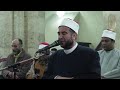 صوت جهورى جميل وبديع للشيخ محمد فوزى البربرى صلاة فجر الجمعة 23 1 2026 من الجامع الازهر