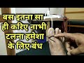 Navel Displacement Treatment Navel Displacement Cure Nabhi Talna Navel Displacement PART 2 Navel Displacement Treatment Navel Displacement Cure Nabhi Talna Navel Displacement PART 2