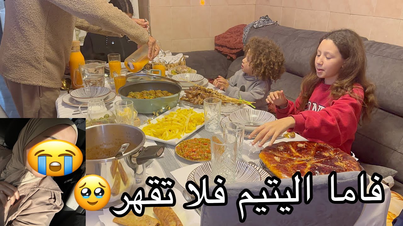 يايمى قلبي تقطع عليها مسكينه 😭😭اول رمضان لرحاب في الغربه🇪🇸🌙روتين الشطاره وصفات رمضانيه🤰🏼💪🇩🇿
