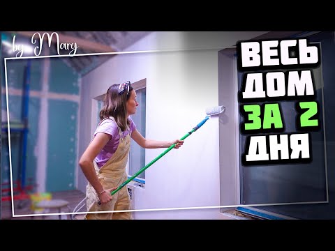 Video: Сүрөт үчүн шпаклевка: дубалдар үчүн эң мыкты даяр шыбак, супфинишинг кошулмалары