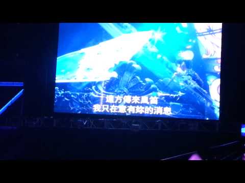 2013香港魔天倫演唱會-明明就