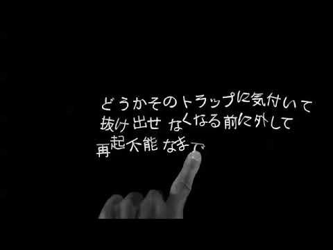 弾幕職人がwwww一切加工しないでwww「 magician's operation」を歌ってみたwww結果w
