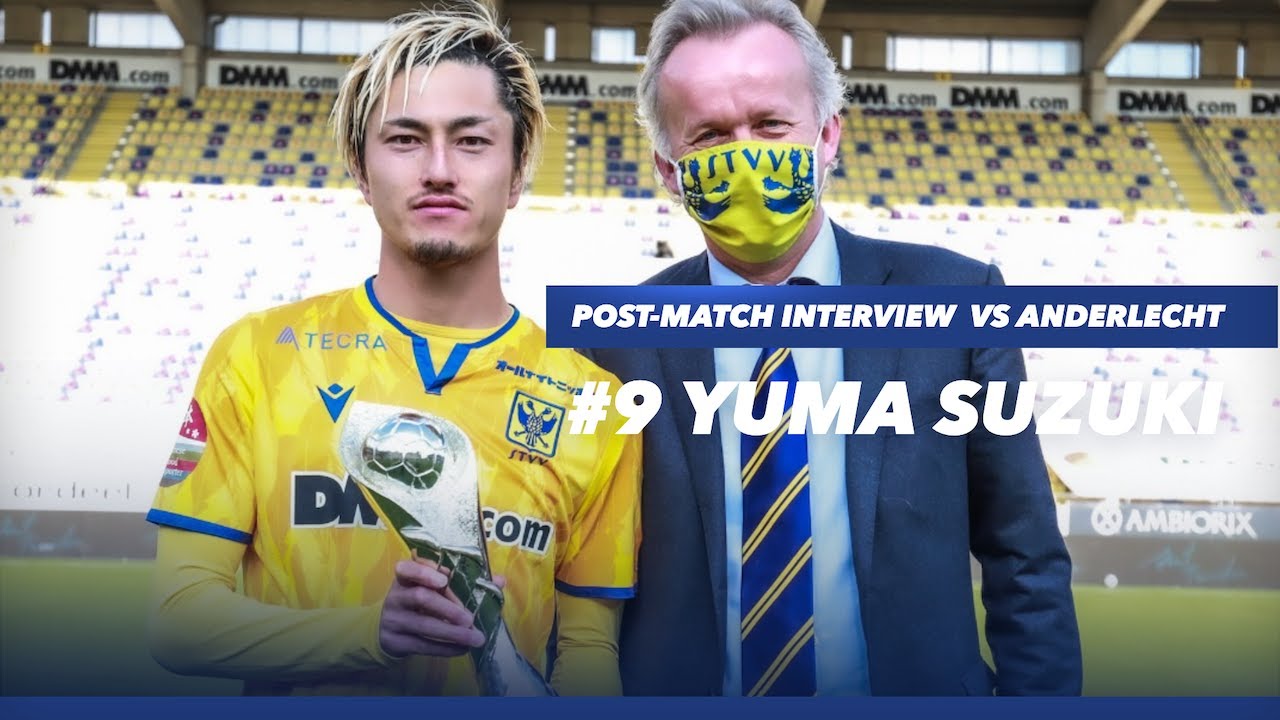 鈴木優磨（シントトロイデン）、シーズンMVP「1桁の順位で終わり