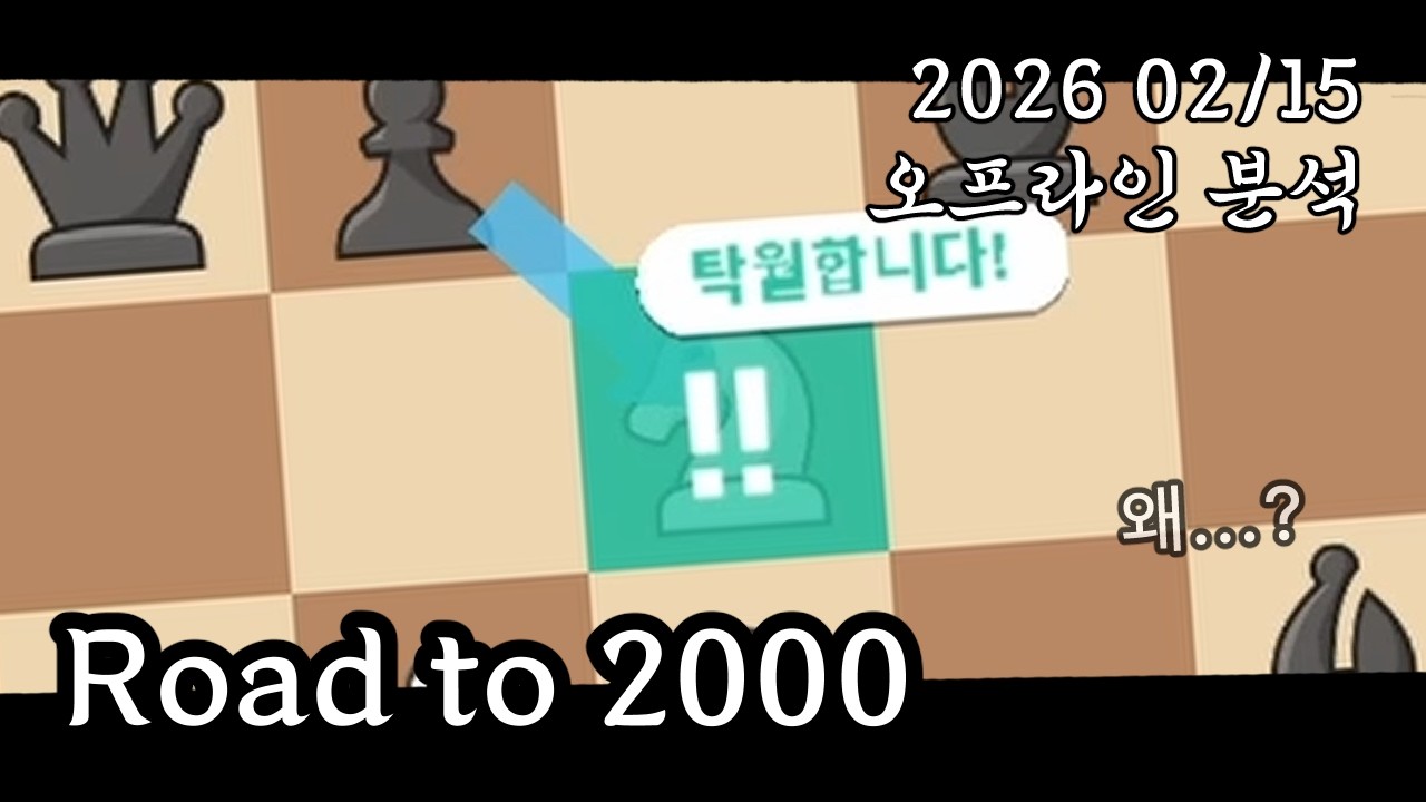 건어물 엔진에 감탄하는 영상 (Road to 2000 #6)