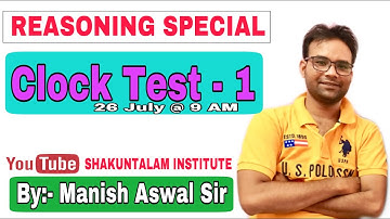 Clock Test (घड़ी परीक्षण) | Class# 01| Reasoning | By Manish Aswal Sir