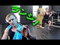 最高な足エクササイズ・ランジトレーニング!【筋トレ】
