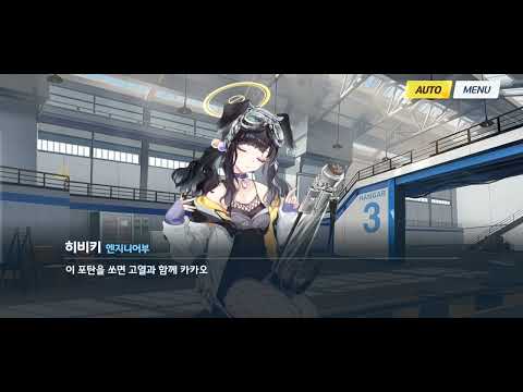 네코즈카 히비키 발렌타인 초코