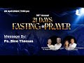 Live   21 days fasting prayer ps bino thomas  br emmanuel kb sun 28 april 2024  es