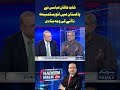 Nadeem Malik Live | SAMAA TV