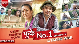 Furke No.1 Episode 2  Nepali Comedy Short Web Series by Wilson Bikram Rai तक्मे Aruna Karki 2017