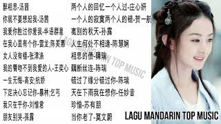 20 Lagu Mandarin pilihan#4