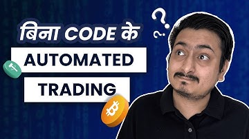 CoinDCX पर करें Automated Trading बिना Coding के! | FREE Algo Trading with Tradetron