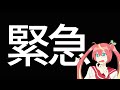 【緊急】3.5万人→10万人耐久!!広告に50万円つぎ込んだら登録カウンター壊れた【芽唯/VTuber】#脳内デバッグ #めいの庭