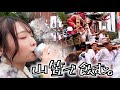 博多山笠見ながら飲む酒は美味い。【HAKATA】【YAMAKASA】
