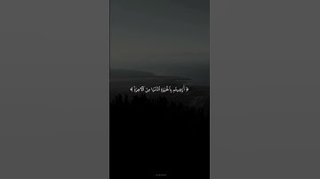 #قرآن | #المنشاوي | #سورة_التوبة| #تلاوة_خاشعة | #لايك | #اكسبلور | #نهاوند