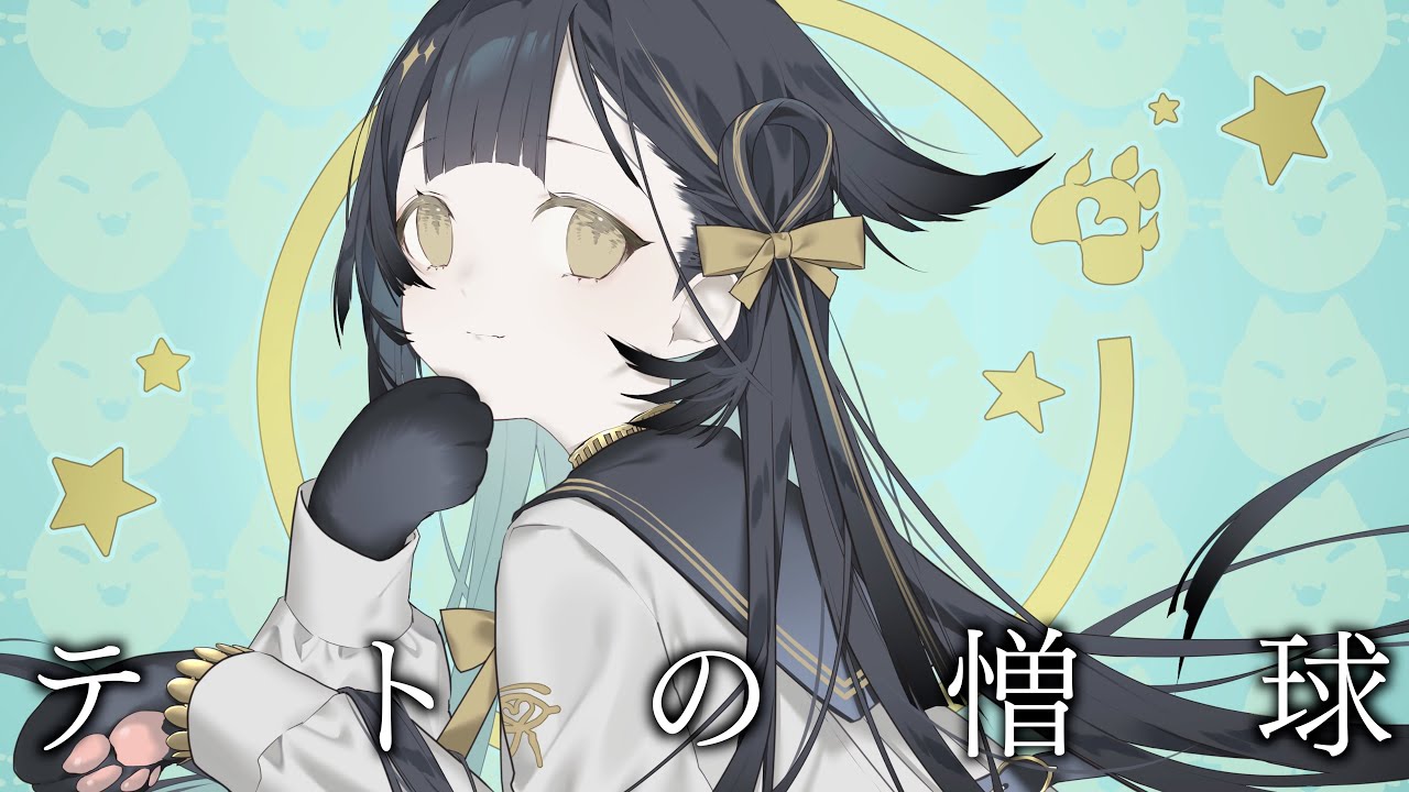KAFU(可不) 