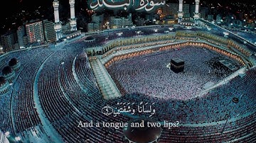 سورة البلد بصوت القارئ محمد حسين
