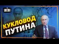 Кукловод Путина. Как живет и чем зарабатывает главный российский чекист Патрушев