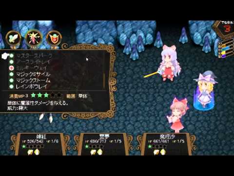 東方クエスト 異界戦 Youtube 東方クエスト 異界戦 Youtube