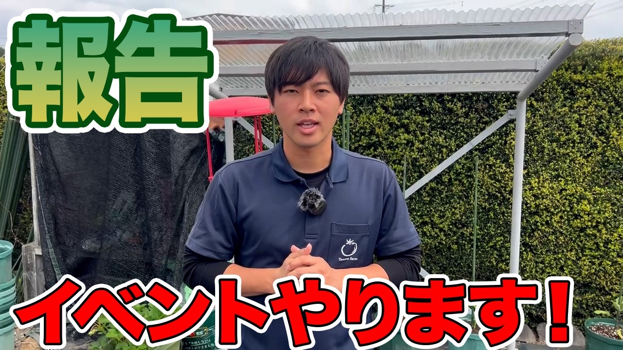 【お知らせ】重要なご報告！！！