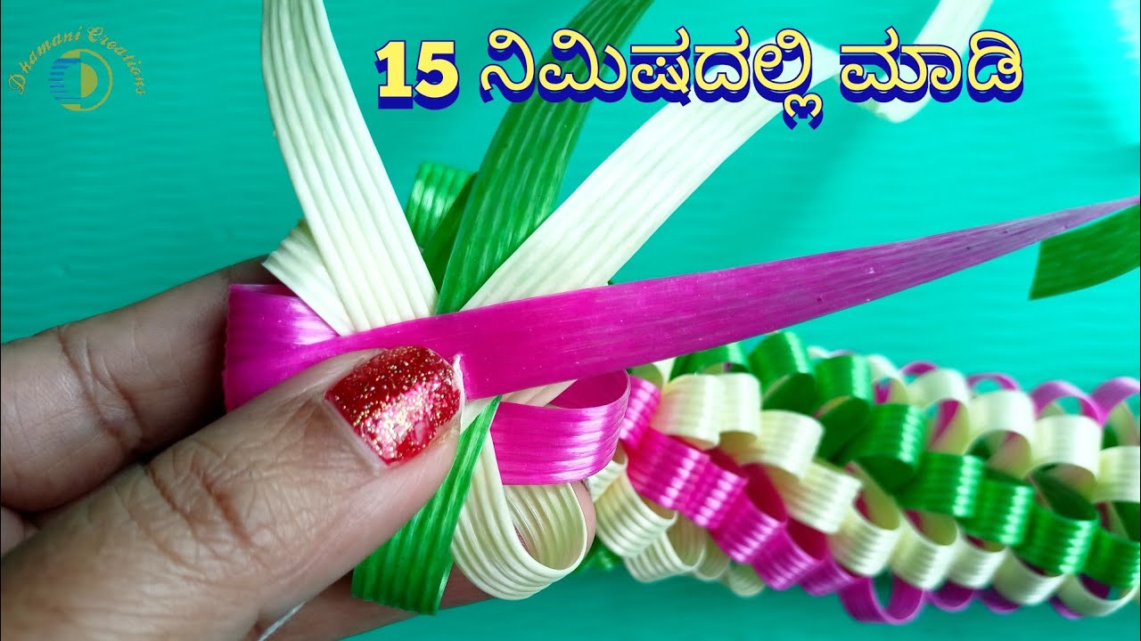 New Design Multicolour Fish Wire Garland ದೇವರ ಫೋಟೋಗೆ ಹಾಕಲು ಸುಂದರವಾದ