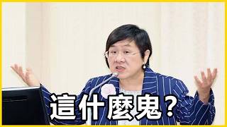 【館長精華】草包掀起「洋流」？  也太順了吧？  外交官一句「天下父母心」到底想表達什麼？