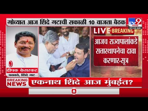 Deepak Kesarkar | 'एकनाथ शिंदेंना सर्व अधिकार'-tv9