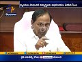 CM KCR Appreciates Toppers in Civil - 2017 Results