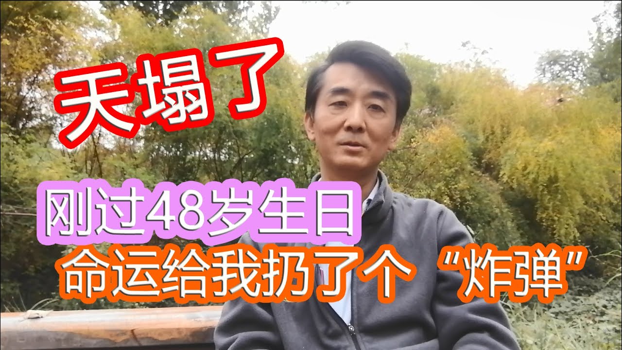 犹豫了两个月，我还是决定把这个视频发出来