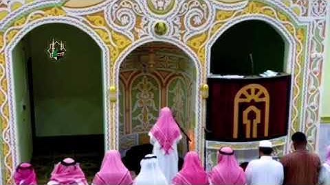 صلاة العشاء للشيخ أحمد الحذيفي بقرية المروة بمحافظة العرضيات 20 صفر 1447 خواتيم سورة الرحمن