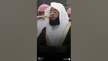 #تلاوة_خاشعة من #سورة_عبس للشيخ #بدر_التركي من #الحرم_المكي
