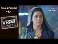 Vidya  25th december 2019    full episode