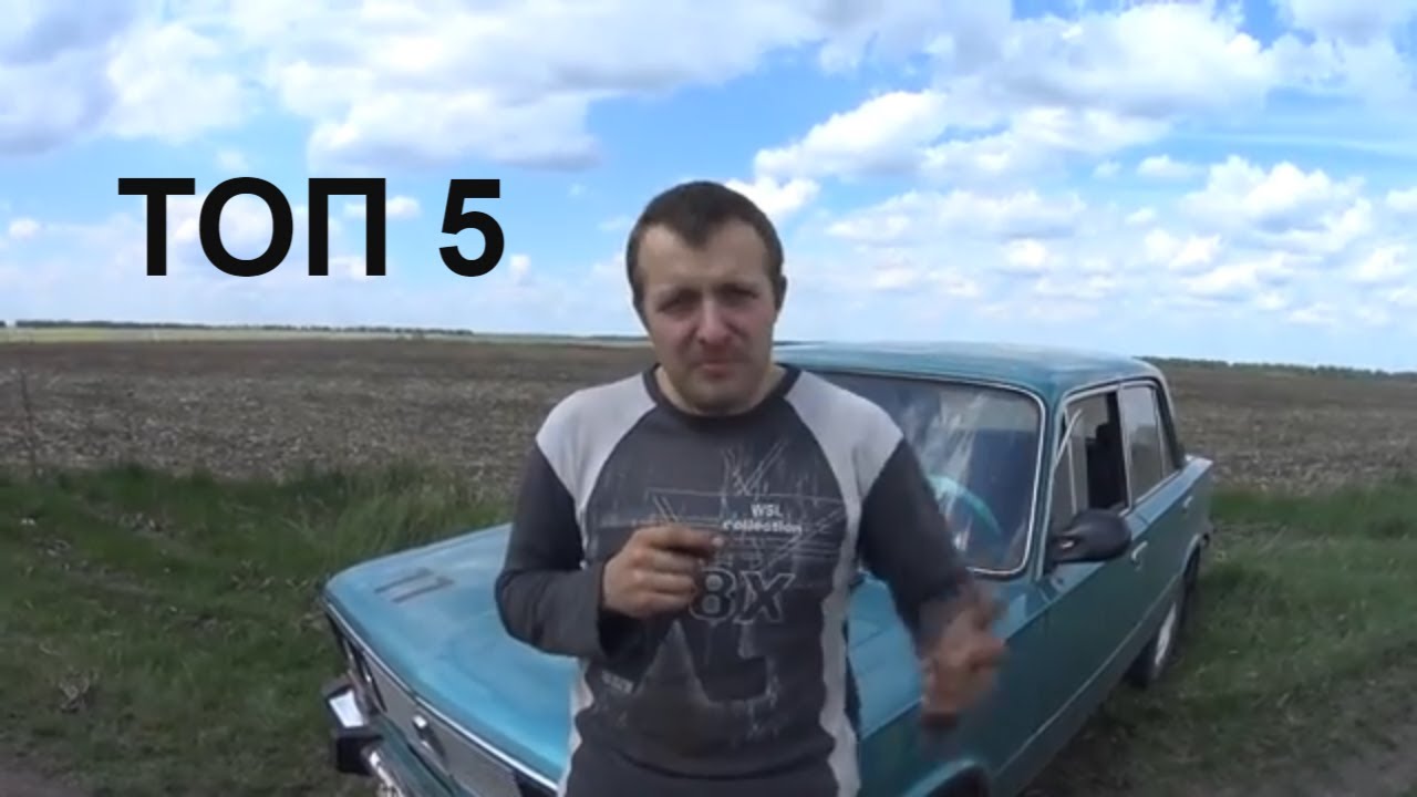 Провинция x авто