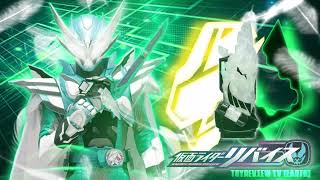 Kamen Rider Eivility Live Perfect Wing Henshin Sound Hq