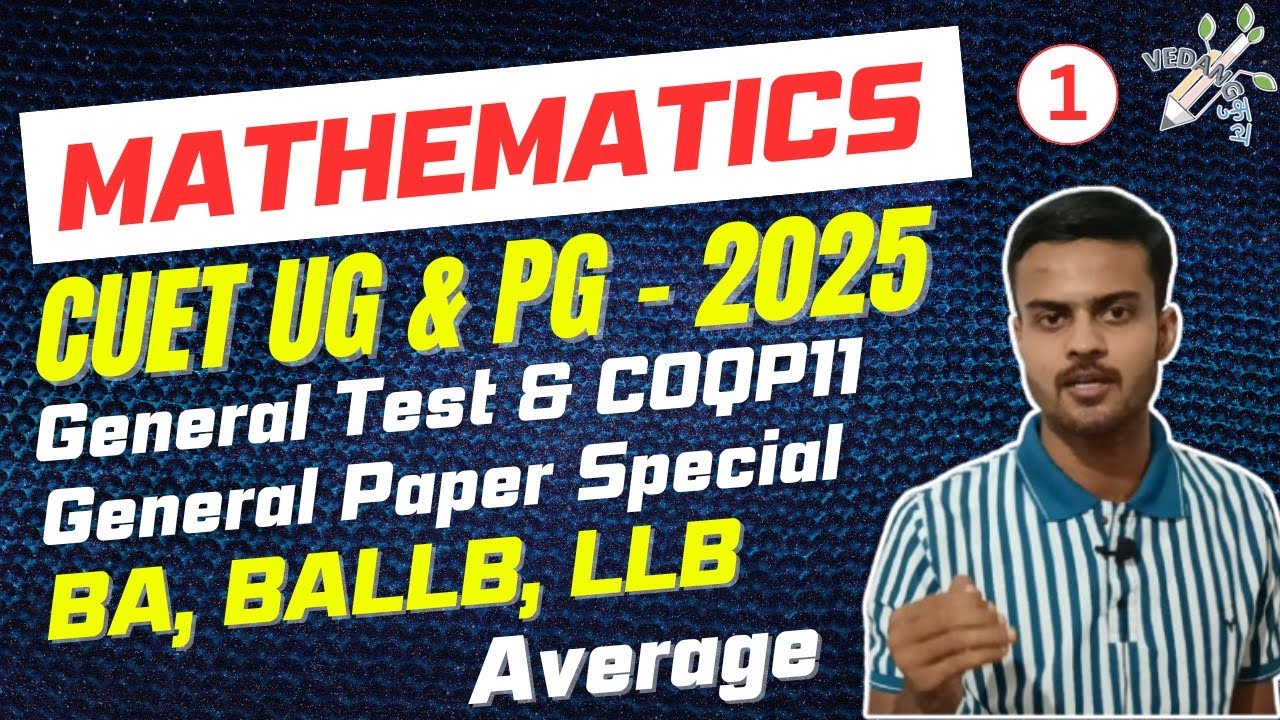 Maths | CUET 2025 | Average | LLB, Bed, BA, MBA | CUET UG | CUET PG ...
