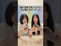 よくできました✨