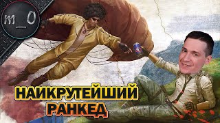 Наикрутейший ранкед / Максимальный импакт / BEST PUBG