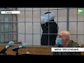 В Казани убийце пенсионерок Радику Тагирову предъявили обвинения | ТНВ