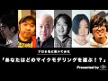 【プレゼントあり！】プロ6名に聞いてみた！あなたはどのHemisphereプラグインのモデリングを選びますか？Universal Audio Standard Micシリーズ