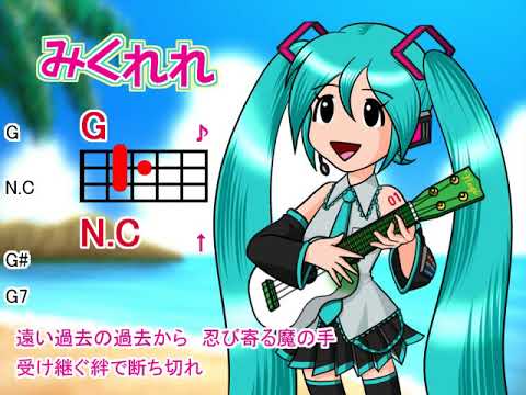 みくれれ スパっと スパイ スパイス Youtube