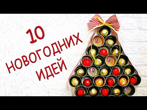 Видео: Получите экологически чистую кухню