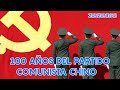 100 AÑOS DEL PARTIDO COMUNISTA CHINO I ZUNZUNEGUI