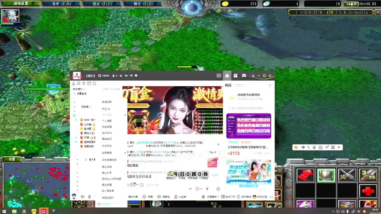 dota乖 2026 02 20 20 25 12 新年快乐兄弟们