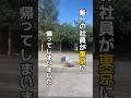 #沖縄ホテル #沖縄北部