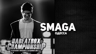 Smaga | UABEATBOX Championship 2017