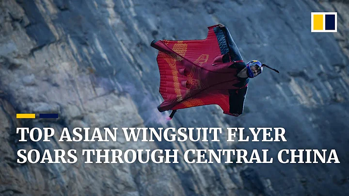 Asia’s top wingsuit athlete soars through China’s Zhangjiajie scenic area - DayDayNews