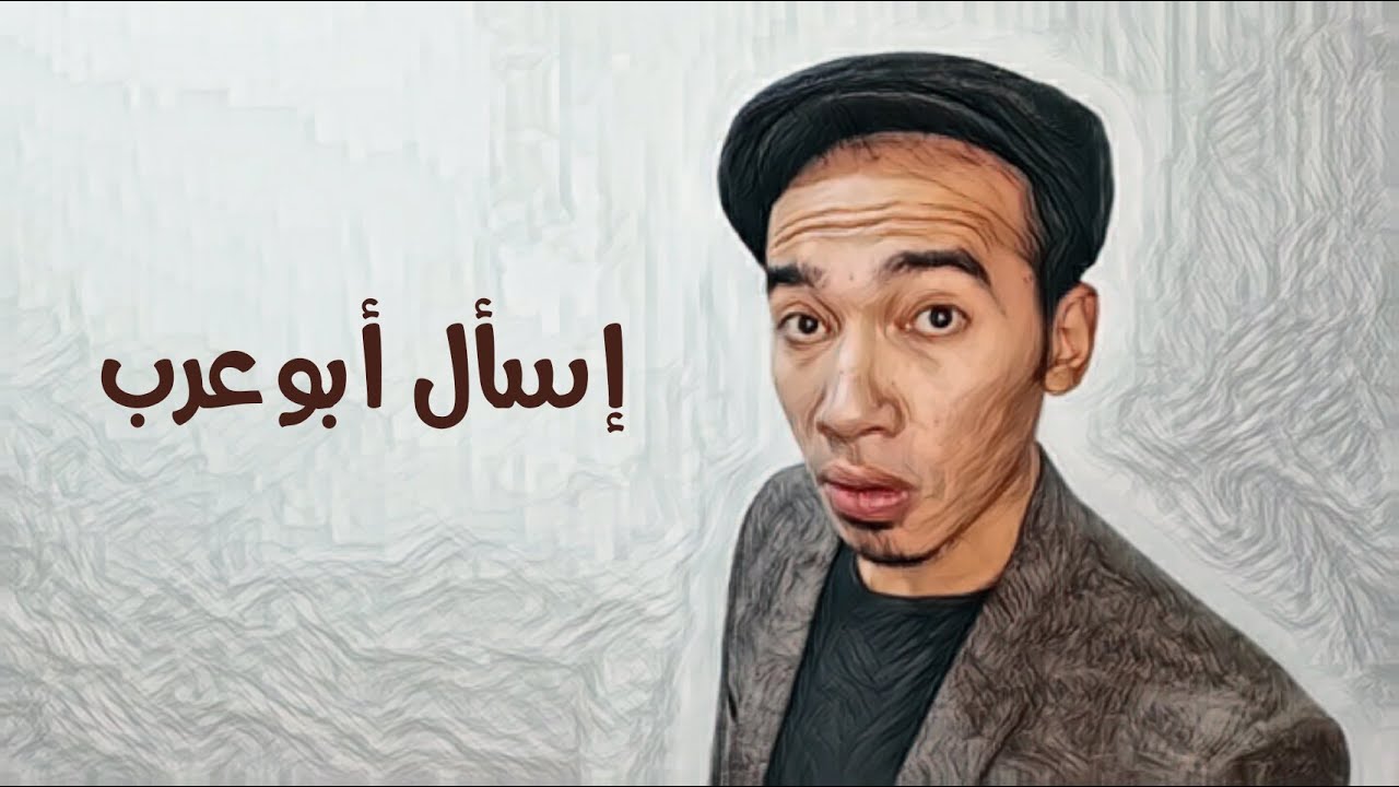 أهم الأسئلة التى جائت بخصوص التسجيل المسبق للشحنات ACI