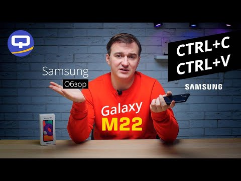 Видеообзор Samsung Galaxy M22