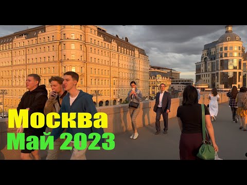 Прогулка по Москве, самые интересные места.