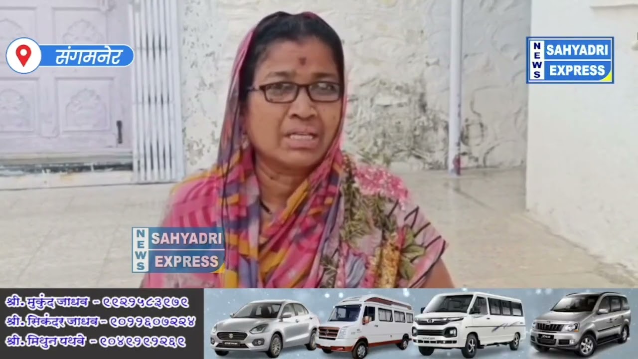 संगमनेर वडगाव पान येथिल आश्रमात आर्थिक फसवणुकचा पर्दापाश @Digambarfoundation 